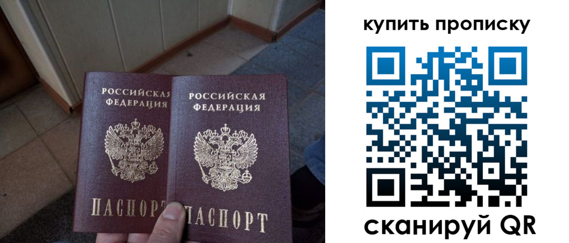 регистрация для школы в Острове