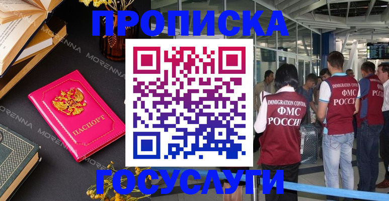 форма 3 в Острове